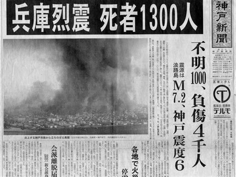 1993年8月20日